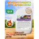 Приобрести Огнебиозащитный состав для дерева «СИГМА-Д» в Нижнем Тагиле, Свердловская область