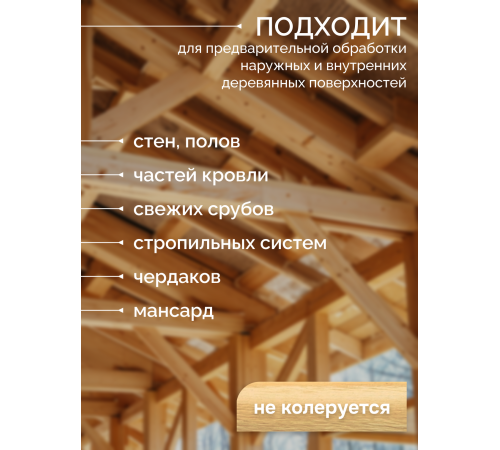 Приобрести АНТИСЕПТИК «СИГМА-ГРУНТ ОСНОВА» в Нижнем Тагиле, Свердловская область