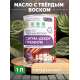 Приобрести МАСЛО С ТВЕРДЫМ ВОСКОМ «СИГМА-ДЕКОР ПРЕМИУМ» в Нижнем Тагиле, Свердловская область