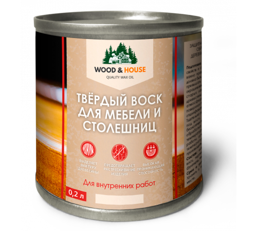 Заказать ТВЁРДЫЙ ВОСК ДЛЯ МЕБЕЛИ И СТОЛЕШНИЦ WOOD & HOUSE в Нижнем Тагиле, Свердловская область