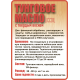 Приобрести ТУНГОВОЕ МАСЛО С ТВЁРДЫМ ВОСКОМ LICCOIL в Нижнем Тагиле, Свердловская область