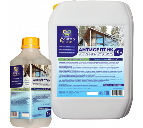 Купить АНТИСЕПТИК-КОНЦЕНТРАТ «СИГМА-EXTRA (ЗИМА)» в Нижнем Тагиле, Свердловская область
