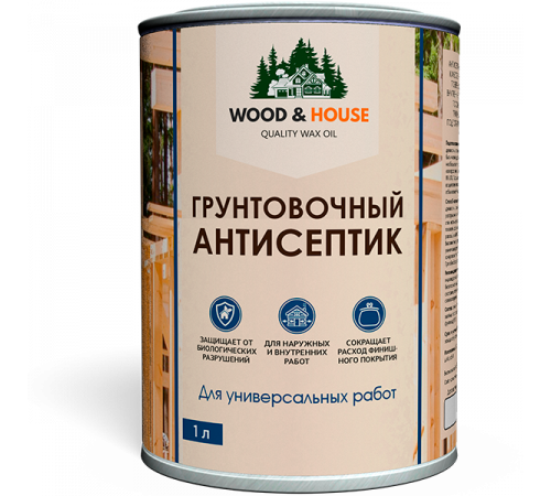 Заказать ГРУНТОВОЧНЫЙ АНТИСЕПТИК WOOD & HOUSE в Нижнем Тагиле, Свердловская область