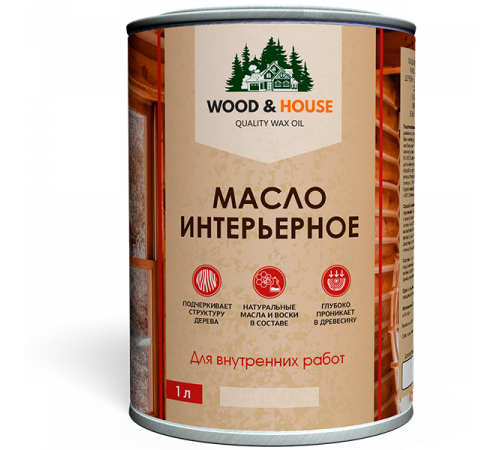 Заказать МАСЛО ИНТЕРЬЕРНОЕ WOOD & HOUSE в Нижнем Тагиле, Свердловская область