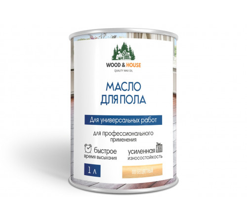 Заказать МАСЛО ДЛЯ ПОЛА WOOD & HOUSE в Нижнем Тагиле, Свердловская область