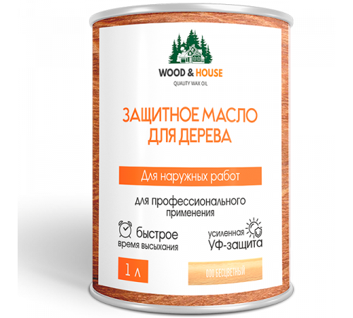 Купить ЗАЩИТНОЕ МАСЛО ДЛЯ ДЕРЕВА WOOD & HOUSE Серия ПРОФИ в Нижнем Тагиле, Свердловская область