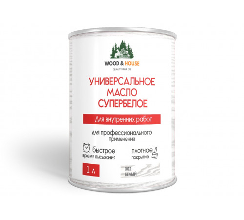 Заказать Универсальное масло СУПЕРБЕЛОЕ WOOD&HOUSE Серия ПРОФИ в Нижнем Тагиле, Свердловская область