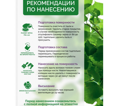 Купить ДЕГТЯРНОЕ МАСЛО в Нижнем Тагиле, Свердловская область
