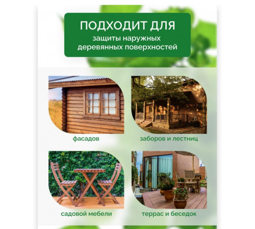 Купить ДЕГТЯРНОЕ МАСЛО в Нижнем Тагиле, Свердловская область