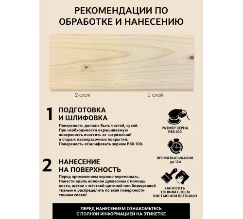 Заказать ГРУНТОВОЧНЫЙ АНТИСЕПТИК WOOD & HOUSE в Нижнем Тагиле, Свердловская область