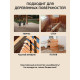 Заказать ГРУНТОВОЧНЫЙ АНТИСЕПТИК WOOD & HOUSE в Нижнем Тагиле, Свердловская область