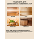 Приобрести ВОСК ДЛЯ ПОЛКОВ В БАНЕ И САУНЕ WOOD & HOUSE в Нижнем Тагиле, Свердловская область