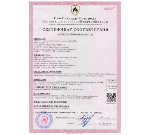 Приобрести ГЕРМЕТИК - Sealit Wood Standart для профессиональных работ с деревянными домами 10 л в Нижнем Тагиле, Свердловская область