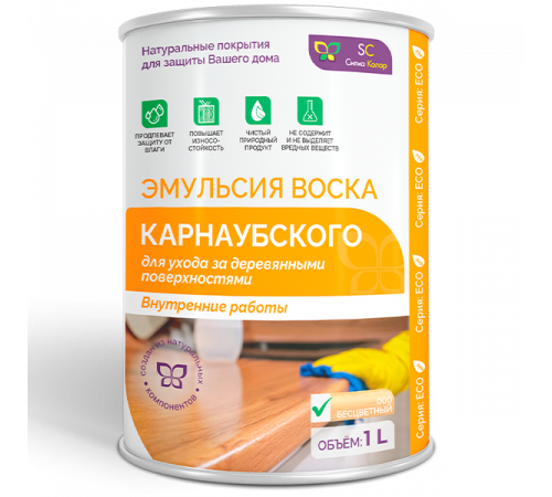 Приобрести ЭМУЛЬСИЯ КАРНАУБСКОГО ВОСКА в Нижнем Тагиле, Свердловская область