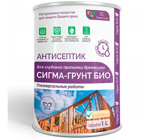 Приобрести АНТИСЕПТИК «СИГМА-ГРУНТ БИО» в Нижнем Тагиле, Свердловская область