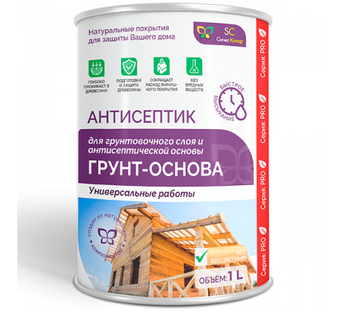 Приобрести АНТИСЕПТИК «СИГМА-ГРУНТ ОСНОВА» в Нижнем Тагиле, Свердловская область