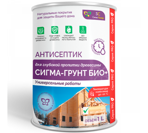 Заказать АНТИСЕПТИК «СИГМА-ГРУНТ БИО+» до -10C в Нижнем Тагиле, Свердловская область