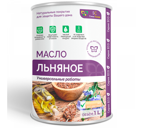 Приобрести ЛЬНЯНОЕ МАСЛО в Нижнем Тагиле, Свердловская область