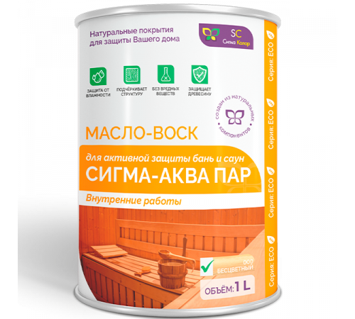 Заказать МАСЛО-ВОСК “СИГМА-АКВА ПАР” в Нижнем Тагиле, Свердловская область