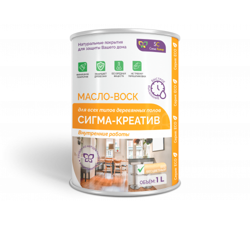 Купить МАСЛО-ВОСК “СИГМА-КРЕАТИВ” в Нижнем Тагиле, Свердловская область